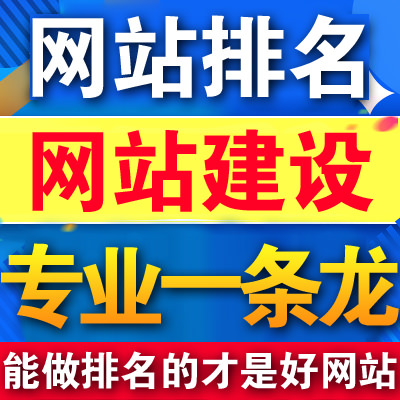 滁州網(wǎng)站建設(shè)如何讓才能找到合適的推廣方法呢？