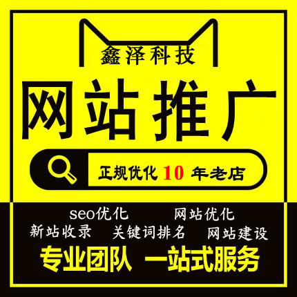 您的網(wǎng)站建設為什么不如別人？