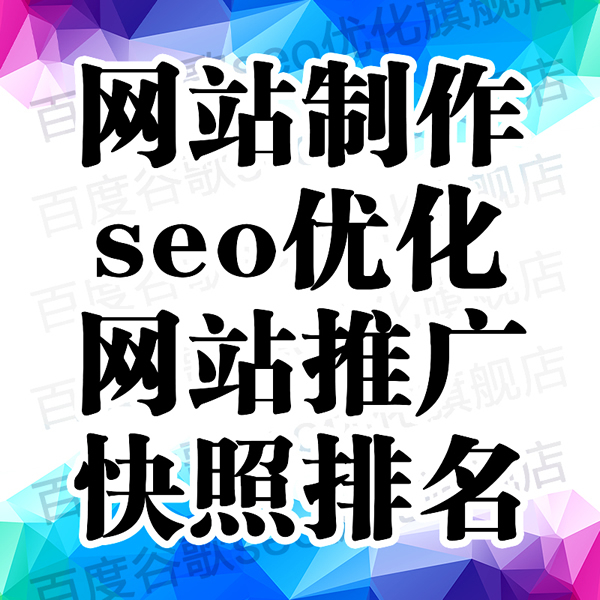 企業(yè)建設網站類型有哪些知道？